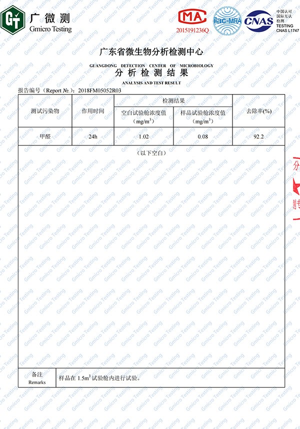 资质证书 1